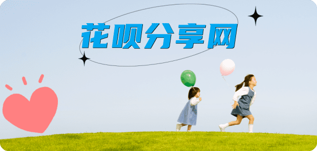 邢台信阳信用卡接单平台☀️诚信信用卡24小时在线靠谱商家推荐